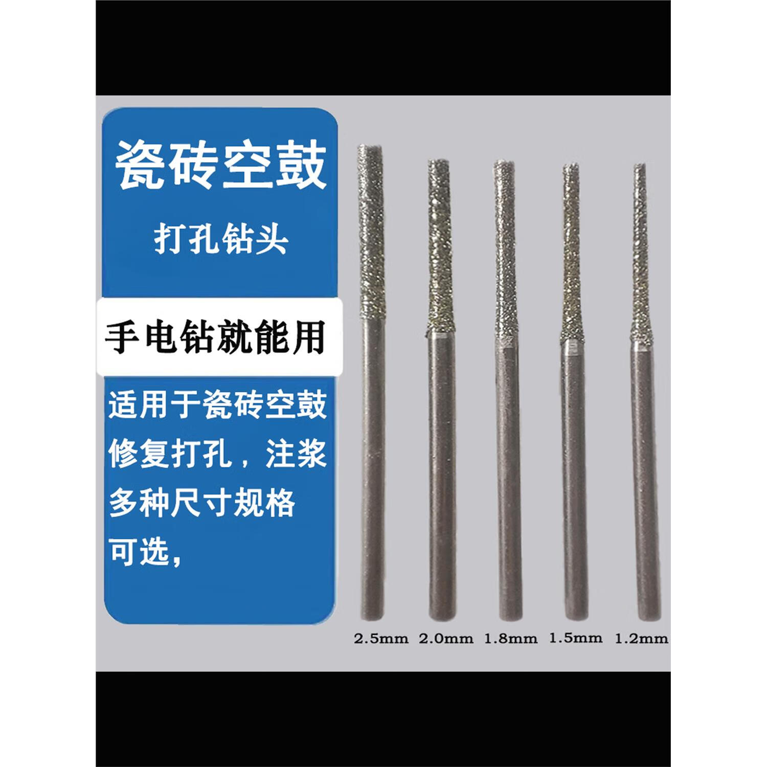 墙上瓷砖打孔怎么补救(墙上瓷砖打孔怎么补救视频教程)