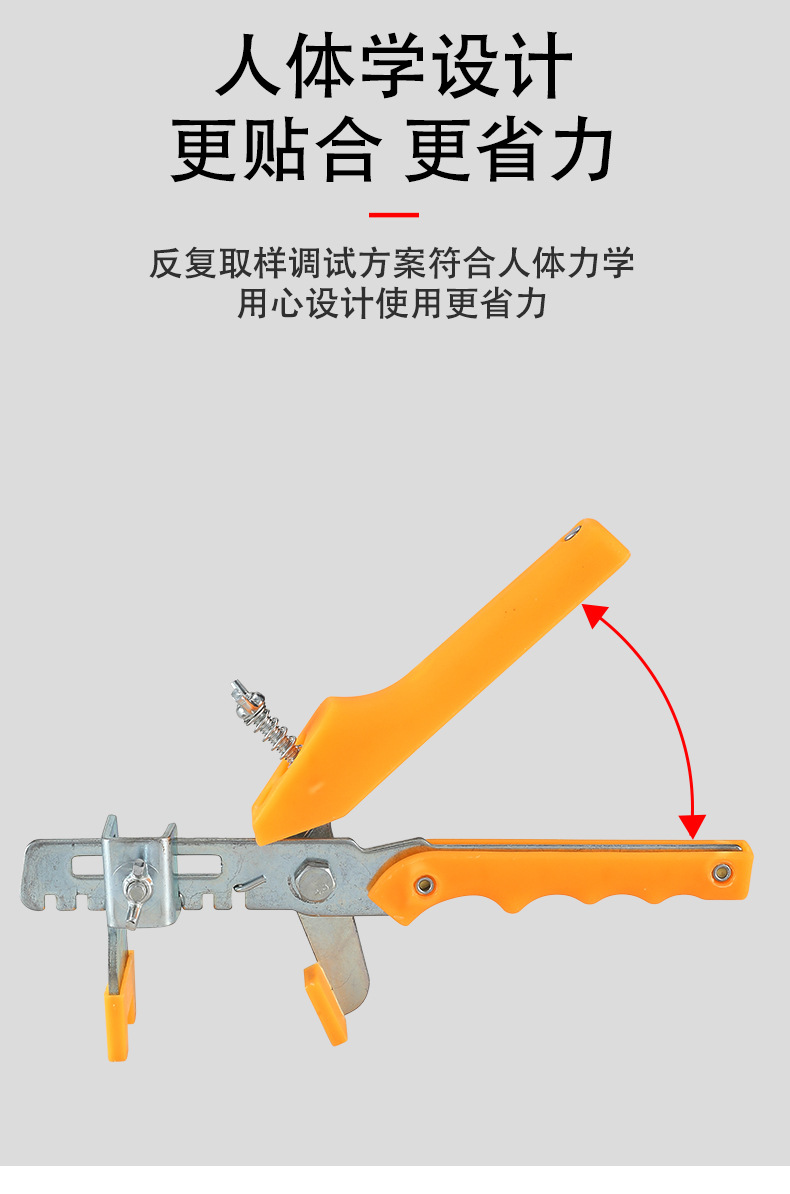 墙砖找平器的使用方法视频讲解教程(墙砖找平器的使用方法视频讲解教程下载)
