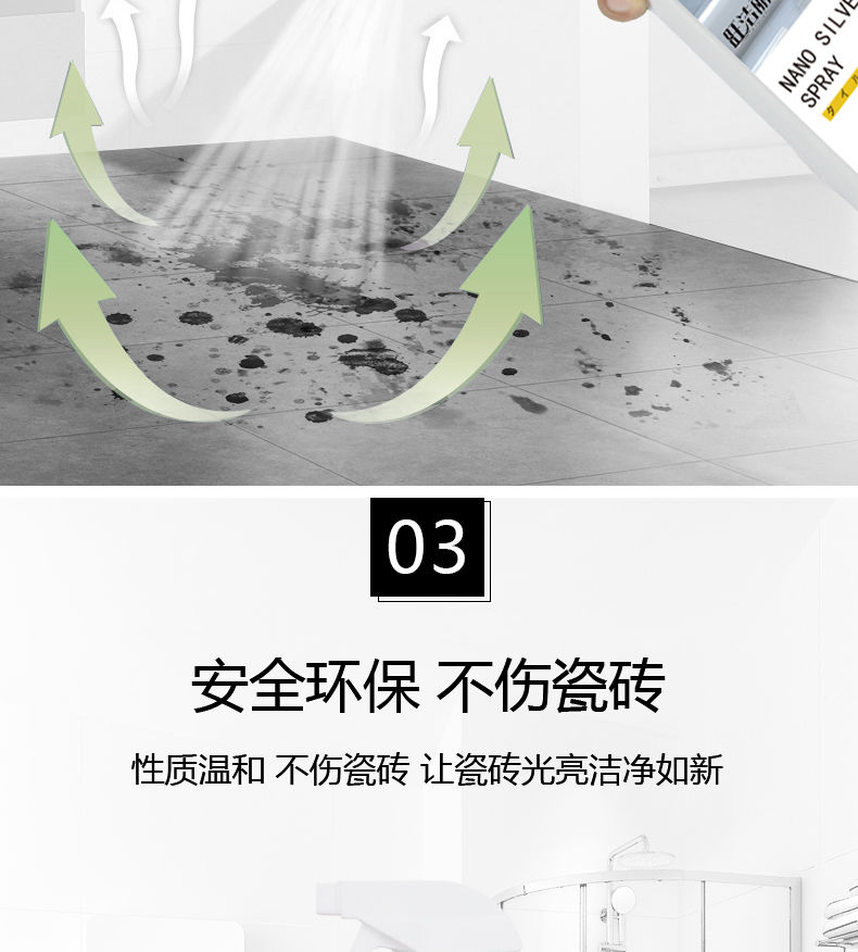 瓷砖修复技术视频教程草酸对瓷砖有没有伤害 瓷砖修复技术视频教程草酸对瓷砖有没有伤害