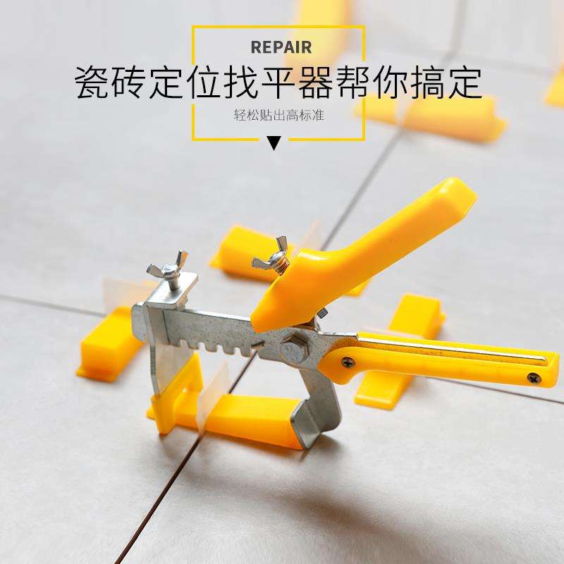 瓷砖找平器什么时候拆(瓷砖找平器什么时候拆下来)