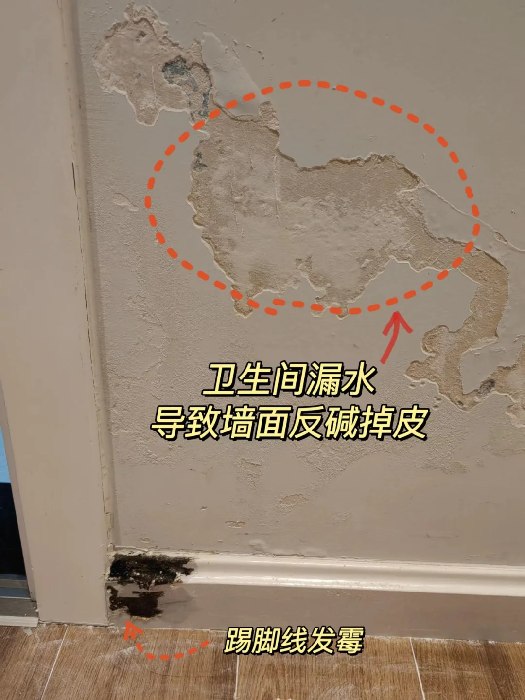 浴室瓷砖起鼓怎么回事(浴室瓷砖起鼓怎么回事视频)