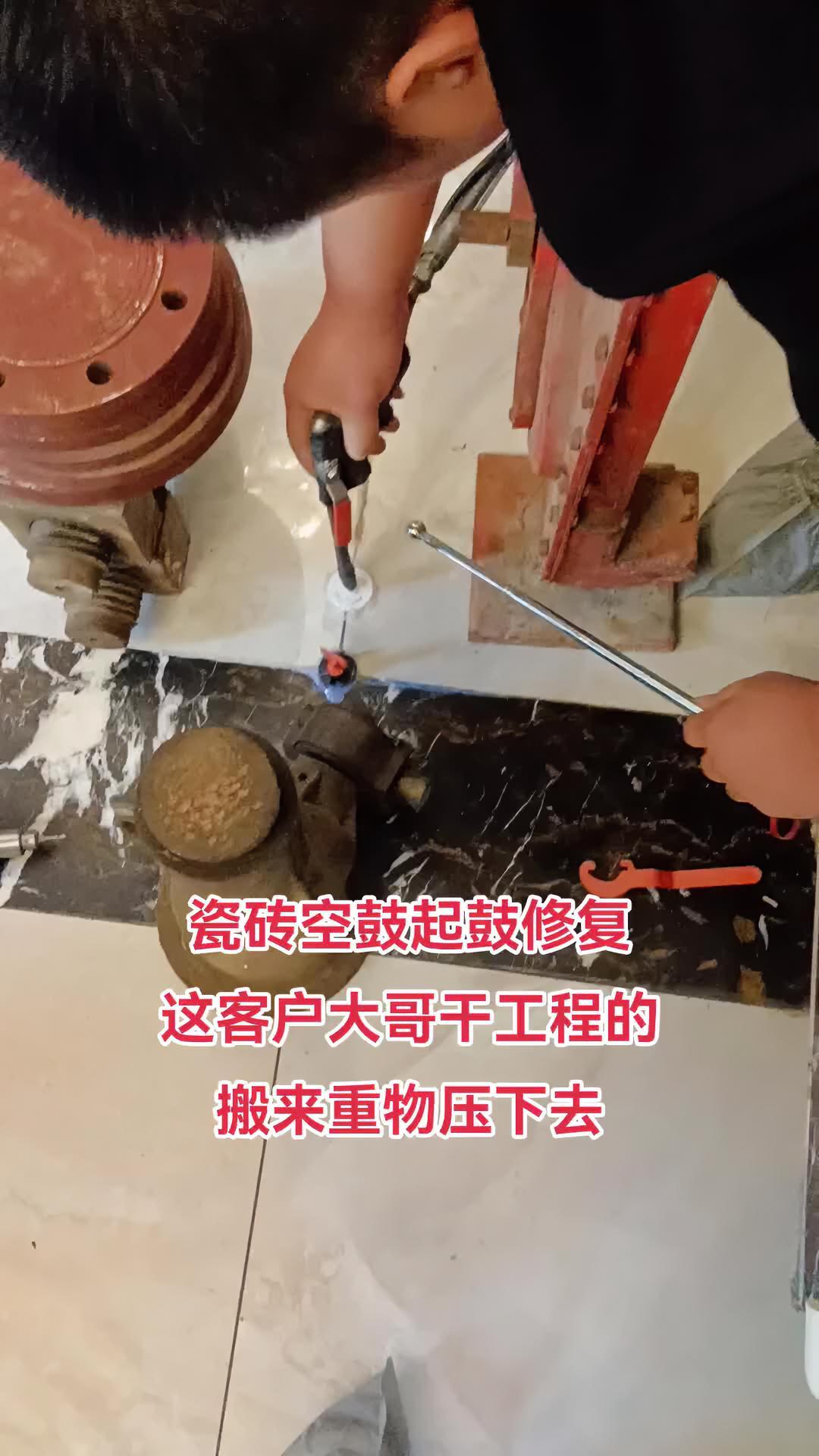 墙面瓷砖翘起来了修复视频大全(墙面瓷砖翘起来了修复视频大全图解) 墙面瓷砖翘起来了修复视频大全(墙面瓷砖翘起来了修复视频大全图解)