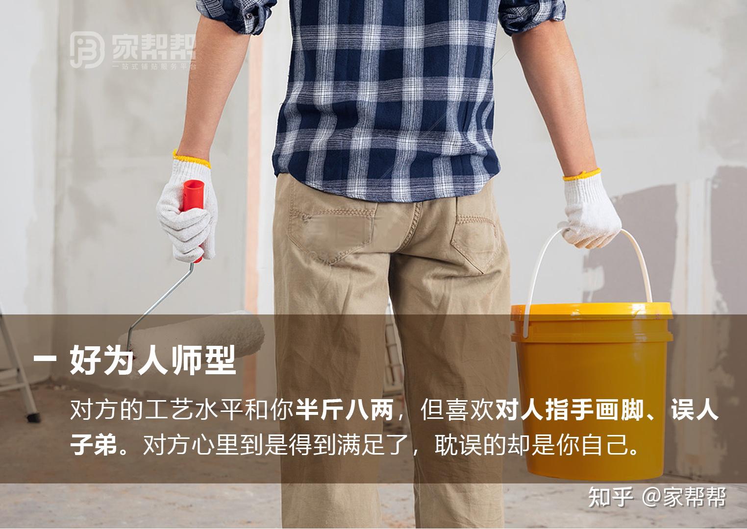 瓷砖师傅手艺区别大吗视频讲解(瓷砖手工费多少钱)