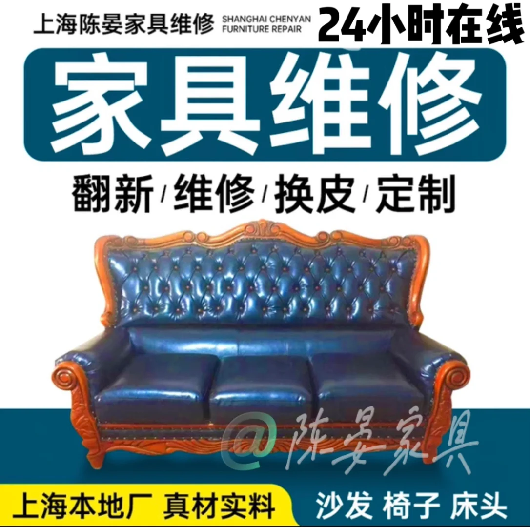 家具美容师培训正规学校多少钱一年(家具美容师培训正规学校多少钱一年啊)