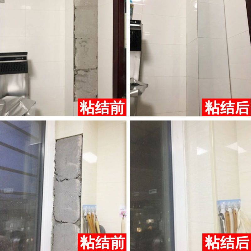 卫生间墙砖空鼓最佳补救方法图片及价格(卫生间墙砖空鼓最佳补救方法图片及价格表) 卫生间墙砖空鼓最佳补救方法图片及价格(卫生间墙砖空鼓最佳补救方法图片及价格表)